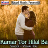 Kamar Tor Hilal Ba - Vishal Raj