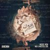 Parvane (Explicit) - Shayea