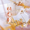 春去来 - 闻人听書_&倪浩毅&哎呦伦仔&雪球&慕斯の小乖&橘猫烧鲷鱼
