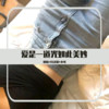 Brand New Day (DJ版) - 圈妹&月灵猫&小可