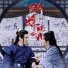 蝴蝶骨 - 萧忆情Alex&易言