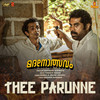 Thee Parunne - Christo Xavier&Kumba K&Anand Sreeraj