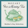 III - The St Petra Russian Symphony Orchestra&Mozart&Bernardo  Kuznetsov