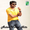 Mannar Mannar - Ananthu&Velmurugan&Kavitha Gopi&Jakes Bejoy&Sarathi