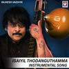 Isaiyil Thodanguthamma - Rajhesh Vaidhya&Illayaraja