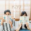 หลง - PERTHNVIN&Classic&Vinvi