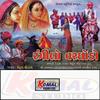 Ladi Taro Dadado - Mohd. Aziz&Khusboo Jain