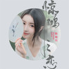 惊鸿之恋 - 陈晓竹