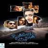 Anjel Nee - Haricharan&Kritha&Sesh