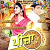 Pizza - ABM&Mandeep Kaur
