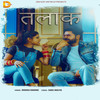 Talak - Monika Sharma