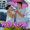 Prem Kahani - Shobha Gautam&Pratap Das