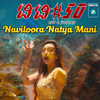 Naviloora Natya Mani (From 