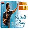 My World is Flying (Explicit) - Dubbing Artists&Alphons Joseph