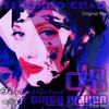 Dirty Player (Original Mix) - Serginio Chan&Vladgvlad