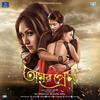 Piya Re - JAY&Aritra Dasgupta&Neeti Mohan