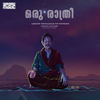 Oru Raathri - Shahabaz Aman