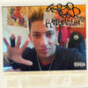 Allez Allez (feat. Yonii) (Explicit) - Farid Bang&Yonii