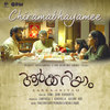 Chiramabhayame (From 
