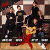 义 - 李炜&刘心&武艺&谭杰希