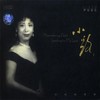 渔光曲 - 关牧村