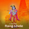 Rang Khele - Hemant Rohilla