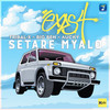 Setare Myalo - Tribal X&Big Ben&Lucky