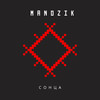 Сонца - MANDZIK