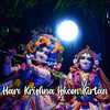 Hare Krishna Iskcon Kirtan - Itz dhruv