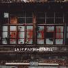 If I Fall (Explicit) - FastMoney Quell&LV