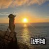 The Minimal Beat (DJ版) - 许呦