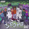 3 бара (feat. Polyana & Baby Melo) (Explicit) - WormGanger&Polyana&Baby Melo
