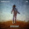 Spaceship - Propulsive