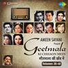 Commentary & Ang Ang Rang Chhalkaye - Sulakshana Pandit&Ameen Sayani