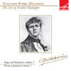 The Old Corporal - Feodor Chaliapin&George Byng Orchestra