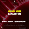 Ye Baba Kaise Kawar Uthai - Radha Mohan&Soni Sargam