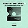 Need To Feel Loved (LVNDSCAPE Sunset Chill Mix) - LVNDSCAPE&Sander van Doorn