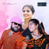 Jillelamma Jitta DJ - Akshaya Music&Srinidhi