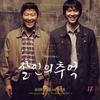 제비처럼 - 윤승희