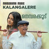 Kaalangalere (From 