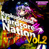 Let The Feeling Take Control (Original Mix) - Kurwastyle Project&Bokusatsu Shoujo Koubou
