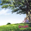 小さな詩 - MARiA
