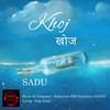 Khoj - SADU&Sadasivan KM Nambisan