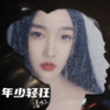 年少轻狂 - 潘虹&艾怡良