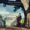 Eetana Maamara - ILA SANGEETHA DILLIP&M.T. ADITYA&SATTVIK CHAKRAVARTHY