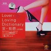 Un-Break My Heart - Toni Braxton