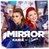 Mirror - Kaira&Elena&Alex  Pelin&Ovidiu Baciu&Anca Petianu