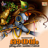 Kannane Kaananam - Jinendra&Gopal