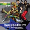 忍者龟 - 吴建豪&李祥祥