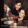 Shopno Loker Chabita - Asif&Munni